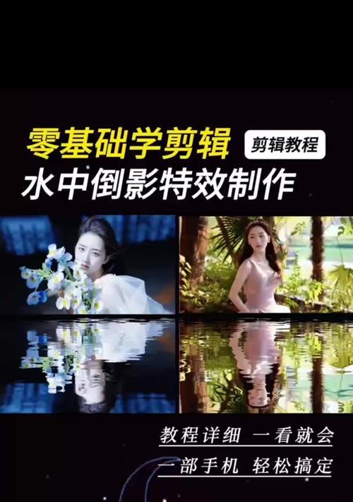 剪辑抖音抠图教程怎么找？步骤和技巧是什么？