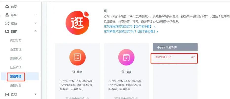 短视频优化路径怎么选的？有哪些有效策略？