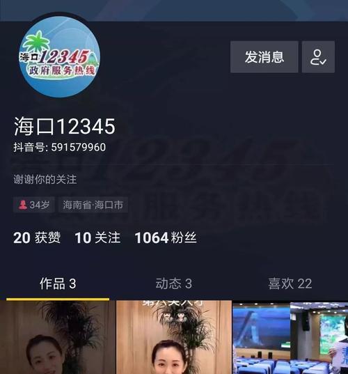 南海短视频优化合作流程是什么？合作中常见问题有哪些？