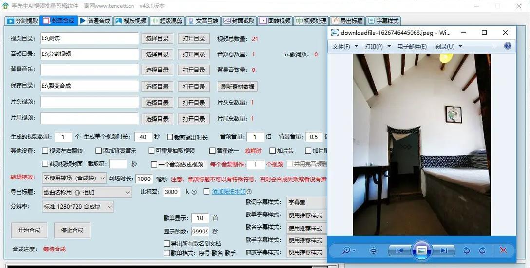 抖音视频局部缩放技巧是什么？如何实现视频局部放大效果？