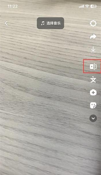 抖音宽屏视频怎么剪辑？视频宽屏效果如何制作？