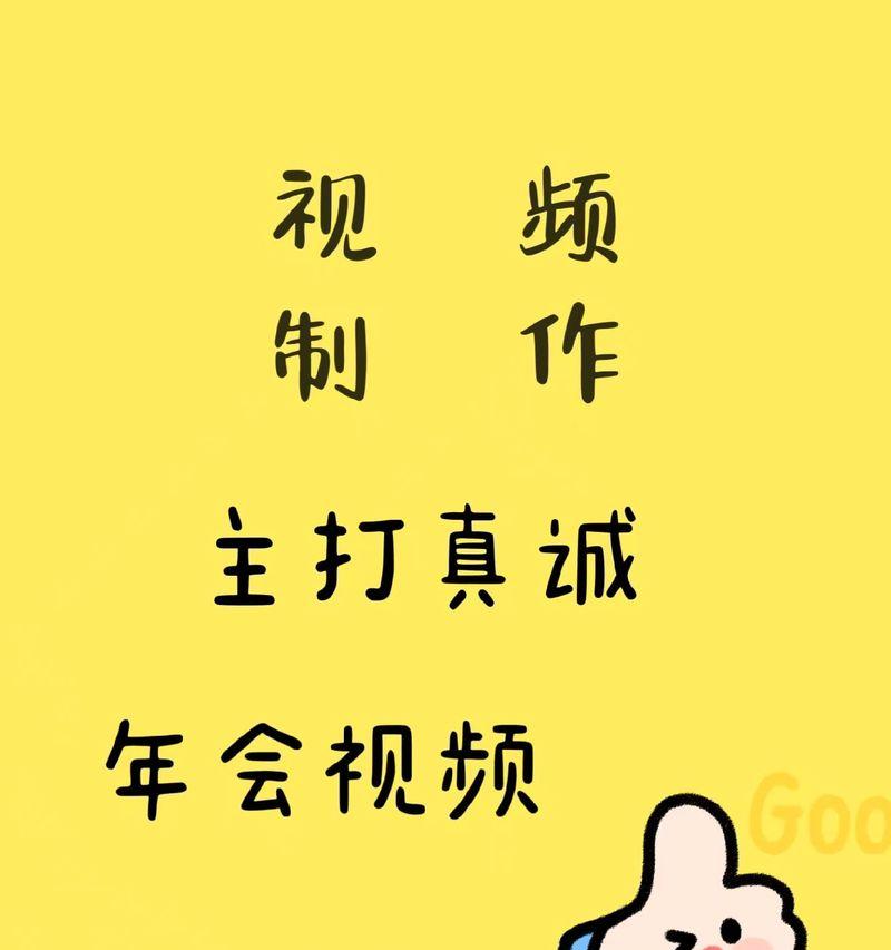 家居抖音剪辑怎么做？视频编辑技巧有哪些？