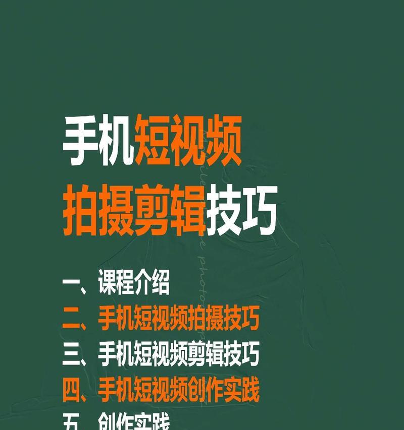 家居抖音剪辑怎么做？视频编辑技巧有哪些？