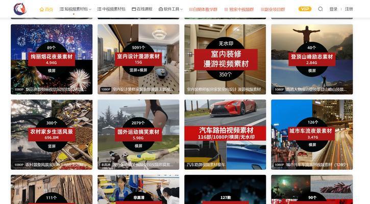 家居抖音剪辑怎么做？视频编辑技巧有哪些？