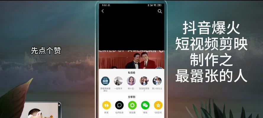 抖音无法剪辑视频？解决方法和常见问题是什么？