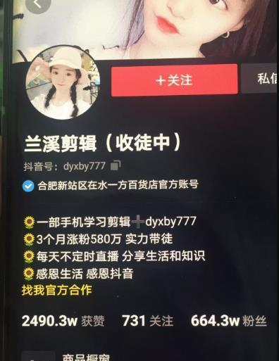 抖音无法剪辑视频？解决方法和常见问题是什么？