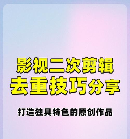 抖音影视剪辑怎么弄？视频编辑的步骤和技巧是什么？