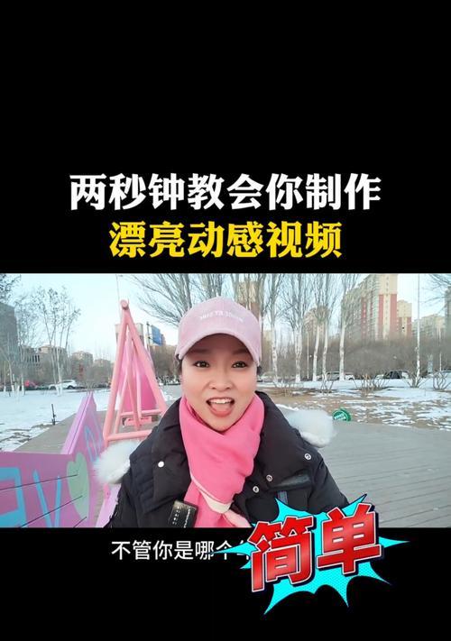 抖音音乐跳动怎么做视频剪辑？视频剪辑的步骤和技巧是什么？