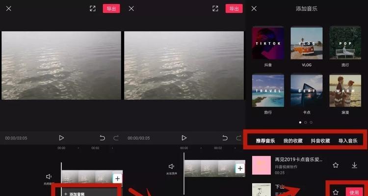 怎么找抖音剪辑老师的视频？有哪些高效方法？