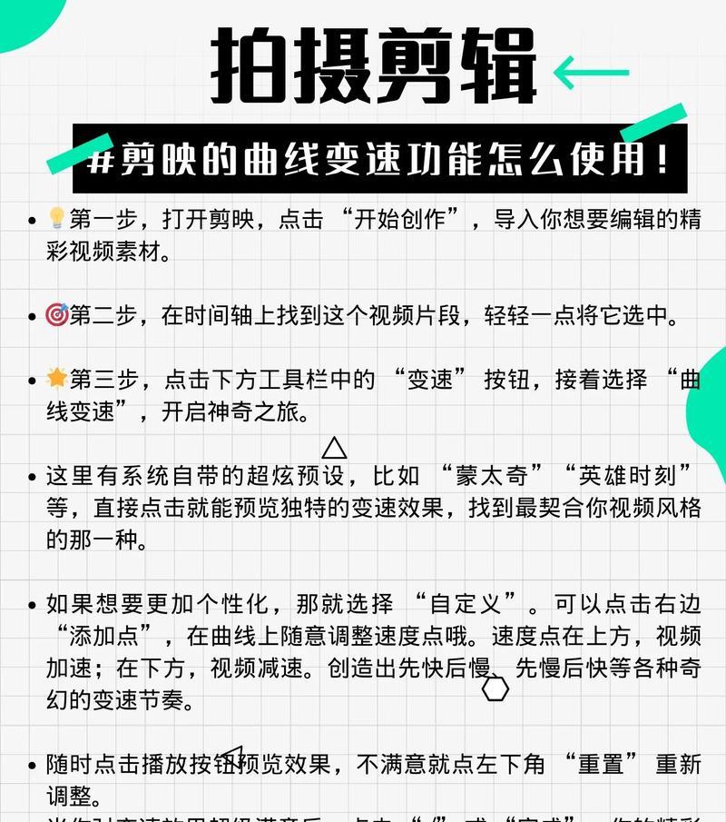 抖音剪映剪辑记录查找方法是什么？如何快速定位历史剪辑内容？