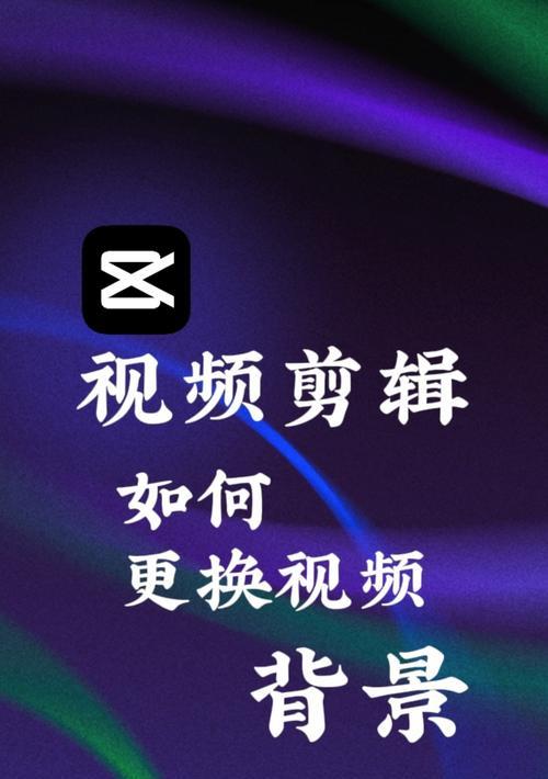 小红书视频剪辑技巧？剪映编辑功能如何使用？