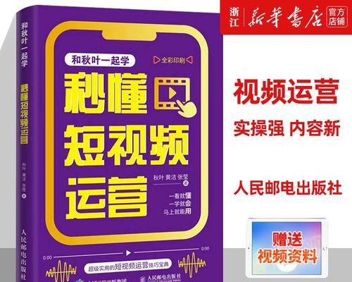 小红书视频剪辑技巧？剪映编辑功能如何使用？