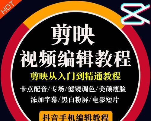 大码抖音视频剪辑技巧有哪些？如何快速上手？