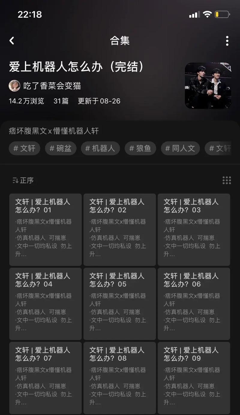 抖音唱歌剪辑换气技巧是什么？如何在剪辑时保持换气自然？
