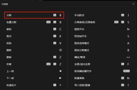 抖音唱歌剪辑换气技巧是什么？如何在剪辑时保持换气自然？