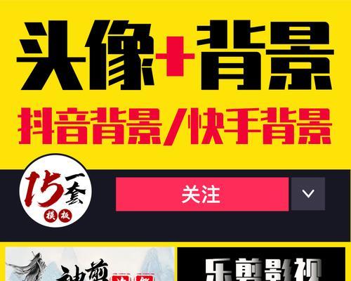 快手影剪辑原字去除方法是什么？