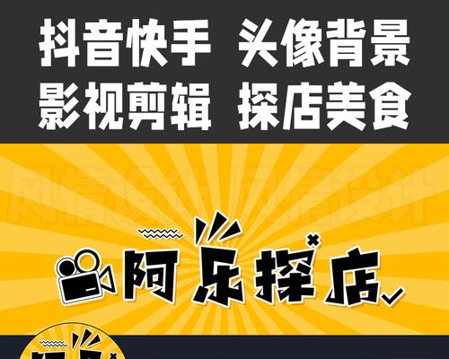 快手影剪辑原字去除方法是什么？