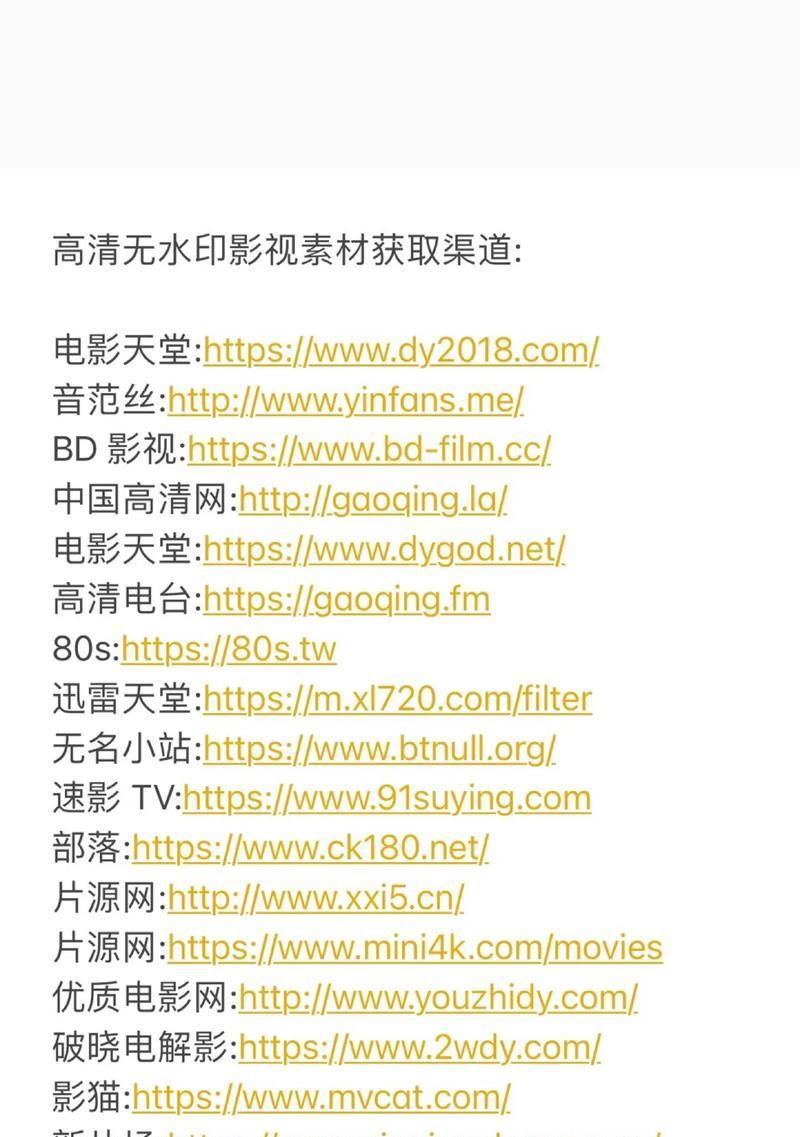 抖音视频编辑时文本框去除方法是什么？