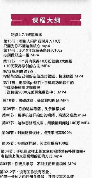 自媒体零推荐怎么优化？如何提高内容曝光率？