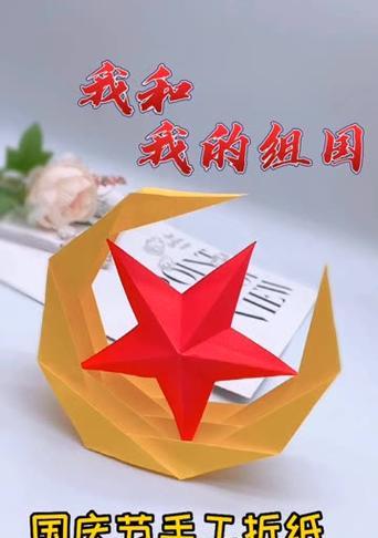 快手折纸视频剪辑怎么做？有哪些技巧和步骤？