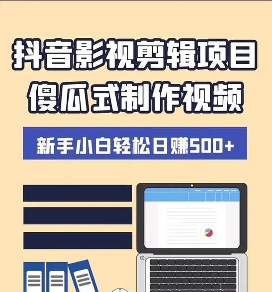 抖音视频怎么剪辑压缩时间？操作步骤和注意事项是什么？