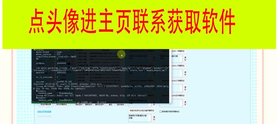 短视频怎么优化软件？有哪些高效的优化策略？