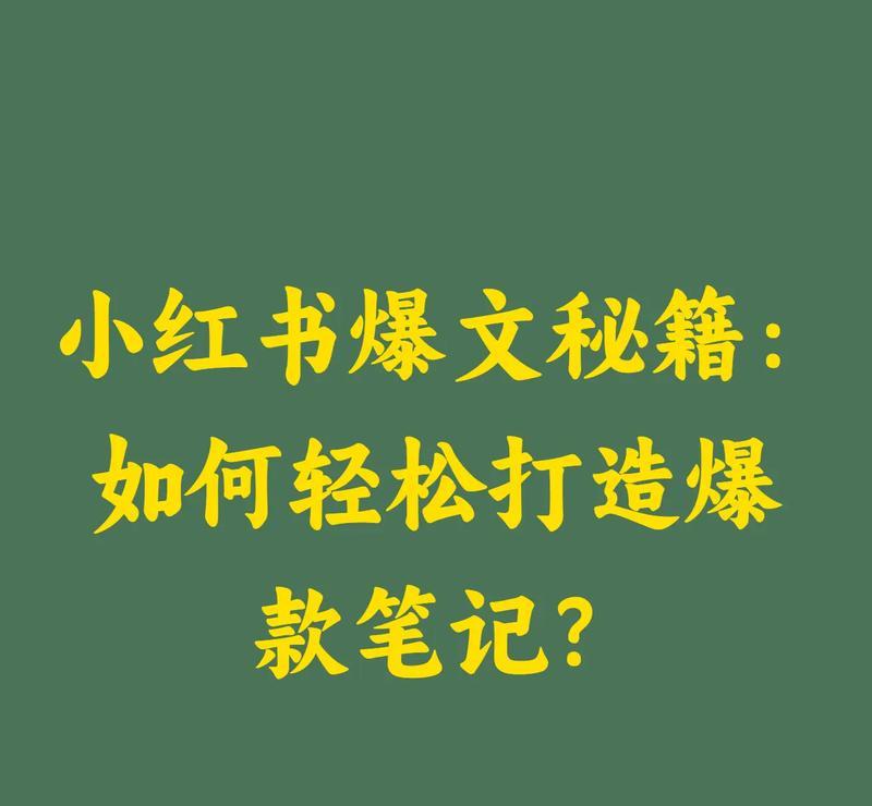 小红书发笔记需要剪辑吗？剪辑步骤和技巧是什么？