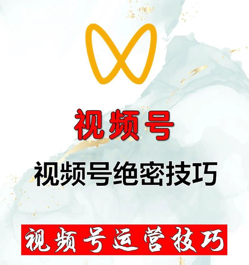短视频怎么优化账号运营？有哪些高效策略？