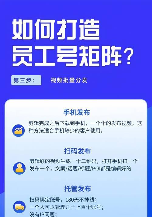 短视频怎么优化账号运营？有哪些高效策略？