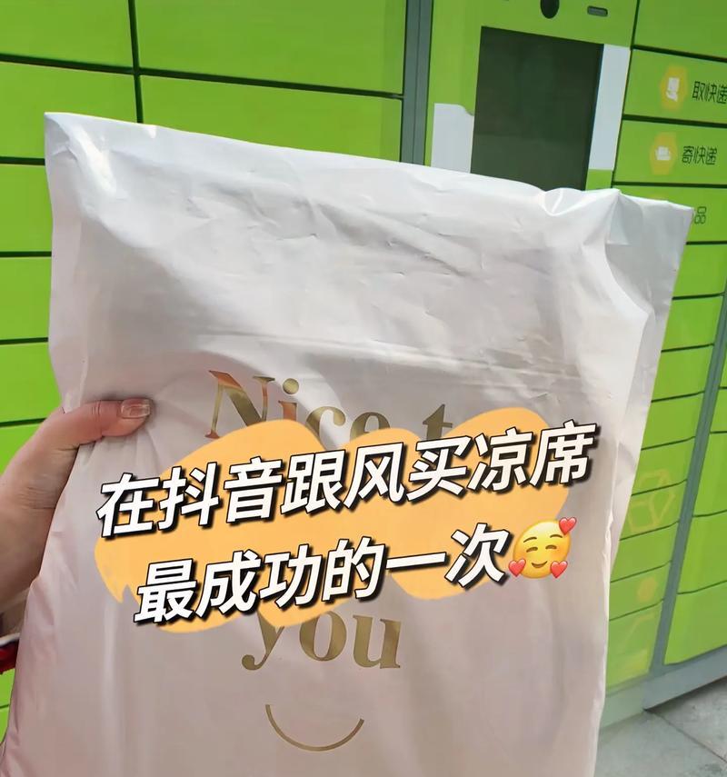 灵感剪辑音频怎么上传到抖音？操作步骤是什么？