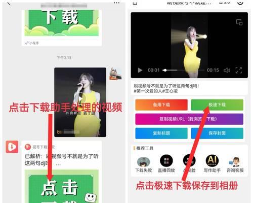 短视频优化提醒怎么设置？优化提醒功能有哪些？