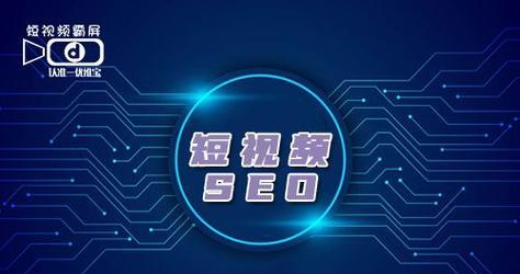 短视频优化提醒怎么设置？优化提醒功能有哪些？