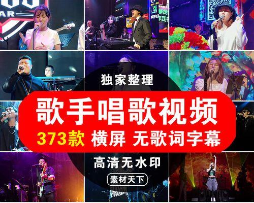 抖音唱歌视频剪辑技巧有哪些？如何快速制作热门视频？