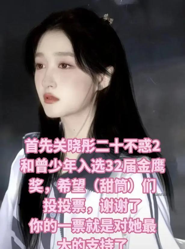 抖音关晓彤视频怎么剪辑？剪辑技巧和步骤是什么？
