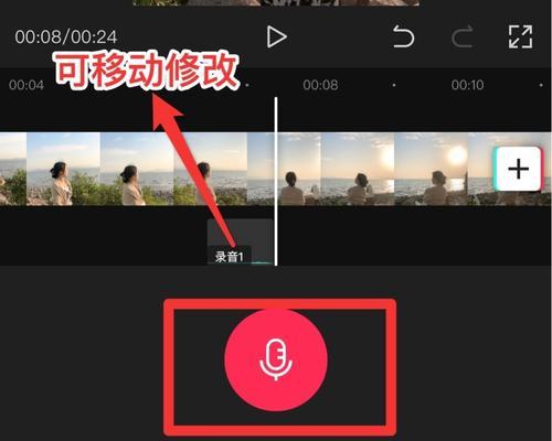 抖音视频变速声音如何调整？操作步骤是什么？