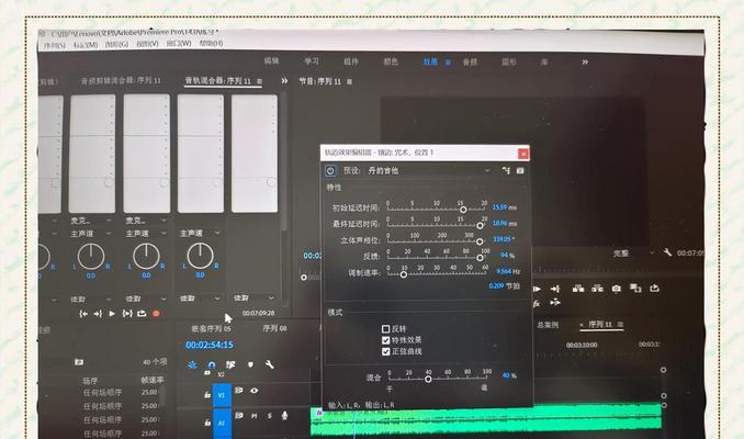 抖音视频变速声音如何调整？操作步骤是什么？
