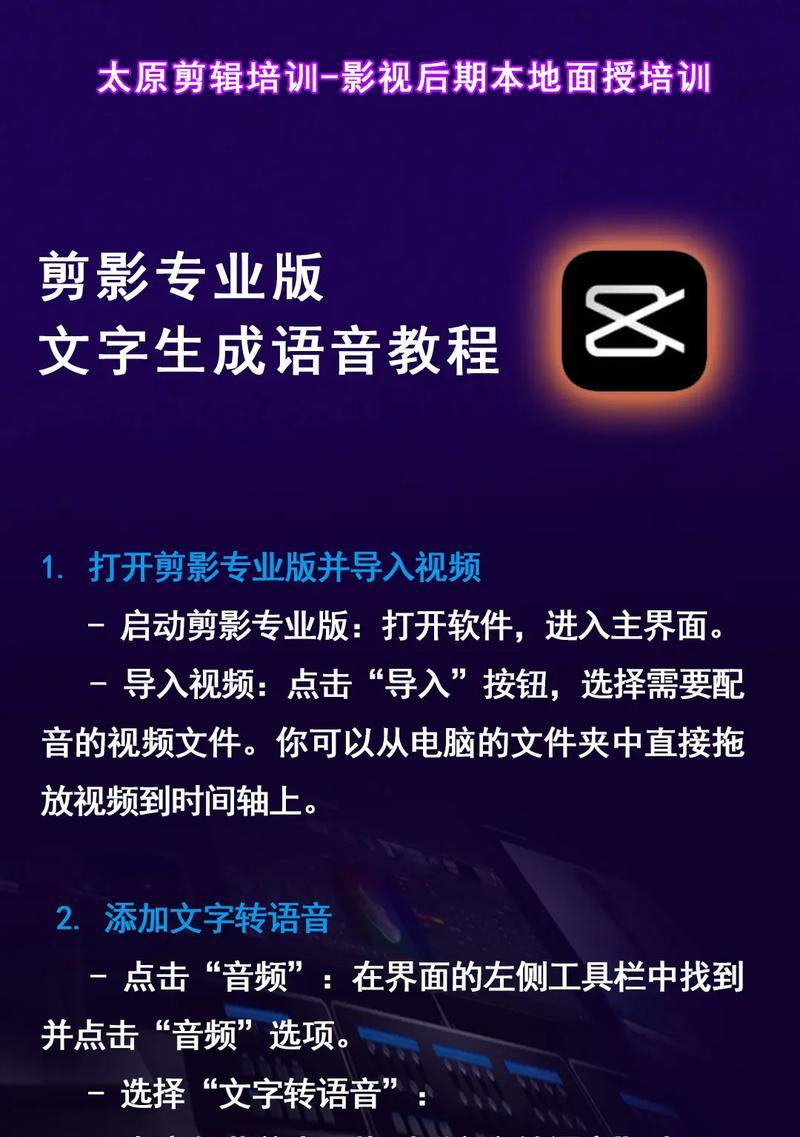 抖音图片文字剪辑教程？视频编辑常见问题解答？