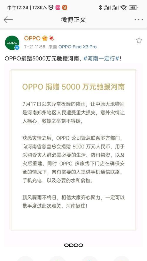 小米剪辑快手添加字幕的方法是什么？常见问题有哪些？