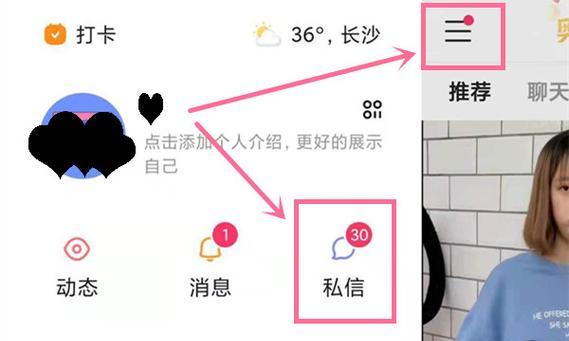 小米剪辑快手添加字幕的方法是什么？常见问题有哪些？