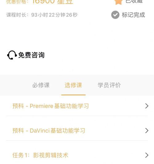 小红书剪辑同款怎么弄的？视频编辑技巧大揭秘！