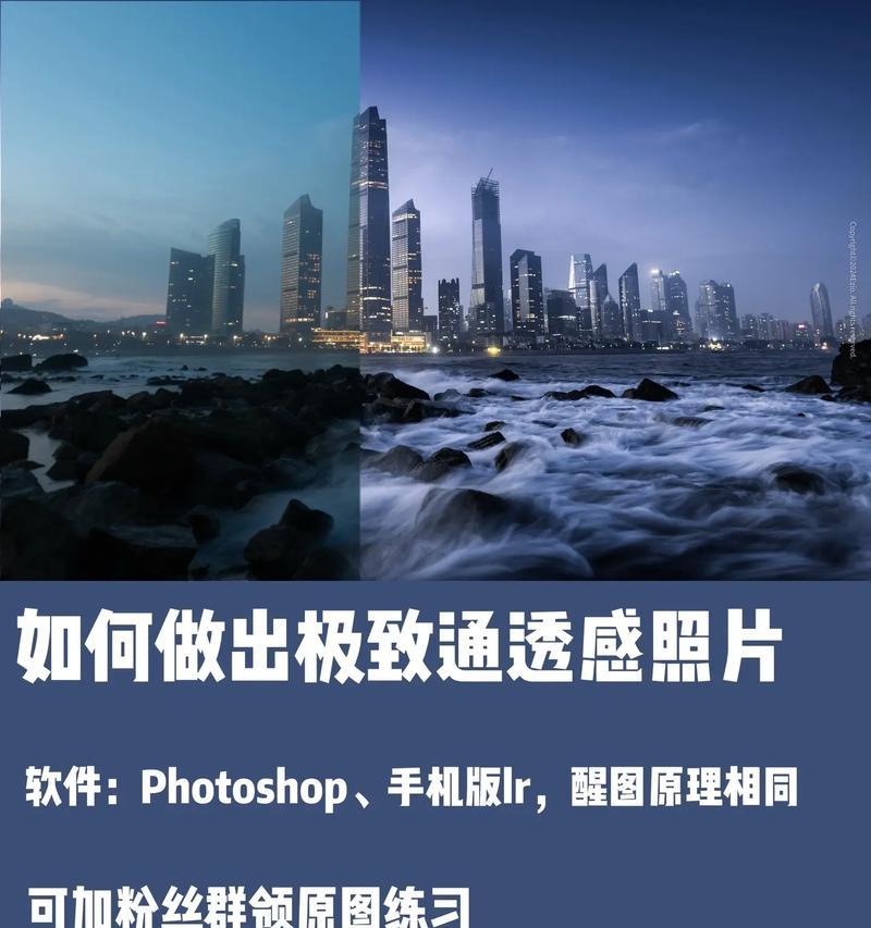抖音图片调色线调整技巧是什么？如何快速掌握调色线使用方法？