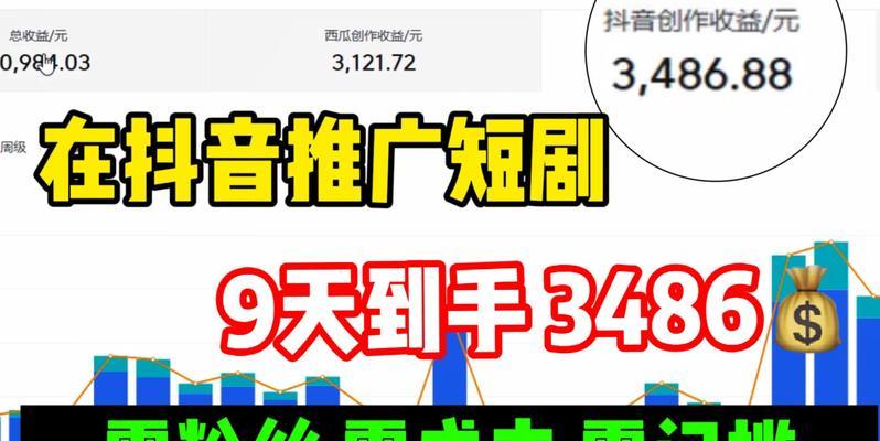 抖音实录歌曲怎么剪辑的？剪辑步骤和技巧是什么？
