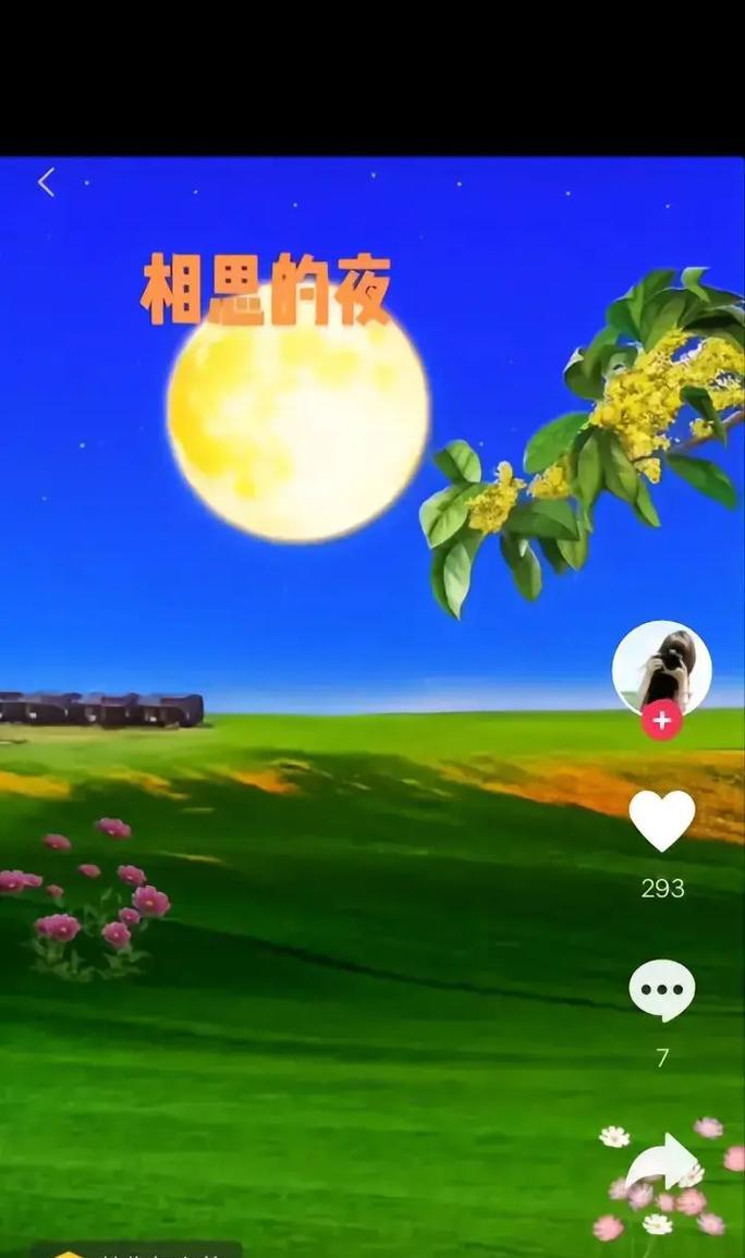 抖音热点剪辑模板怎么设置？如何快速找到并应用热门模板？
