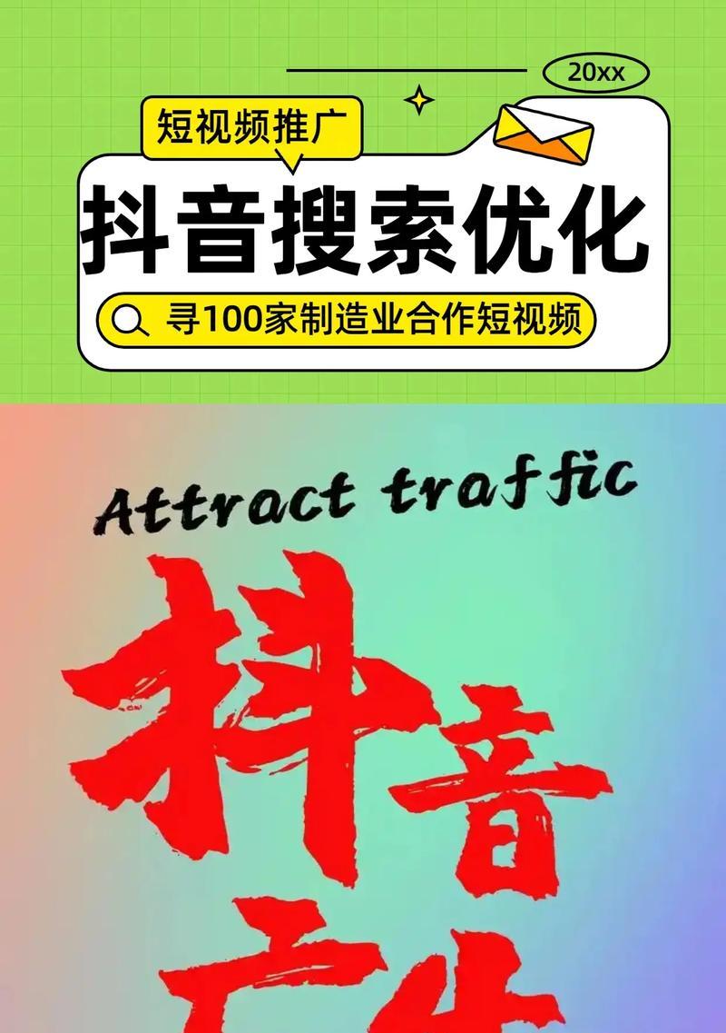 抖音女粉如何做视频剪辑？视频剪辑技巧有哪些？