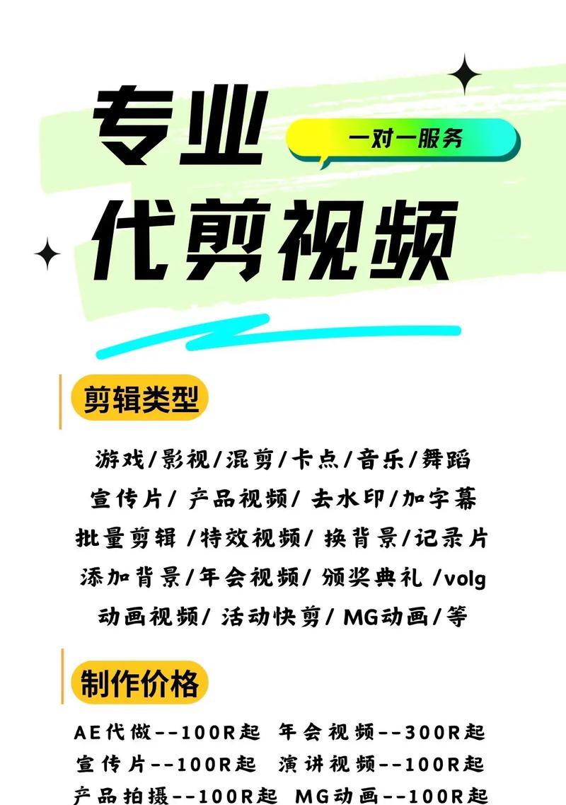 抖音女粉如何做视频剪辑？视频剪辑技巧有哪些？