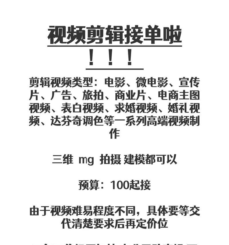抖音女粉如何做视频剪辑？视频剪辑技巧有哪些？