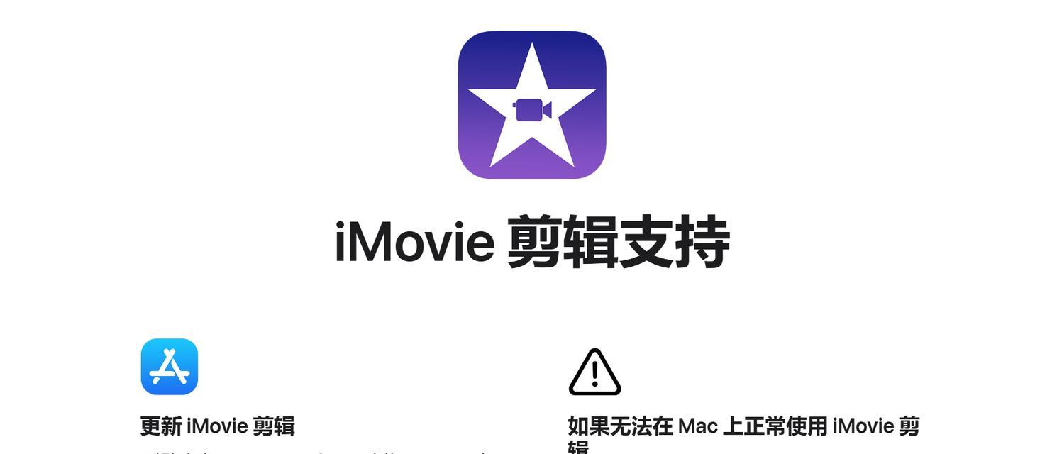 小红书得剪辑软件叫什么？如何找到适合自己的视频编辑工具？