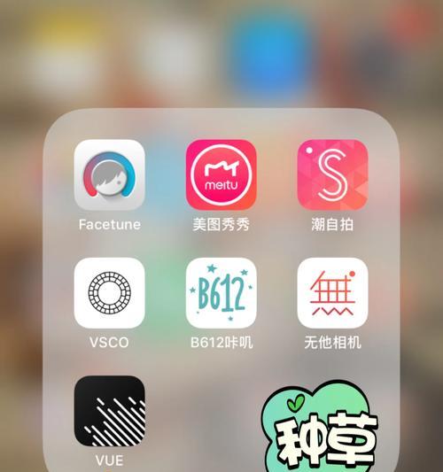小红书得剪辑软件叫什么？如何找到适合自己的视频编辑工具？