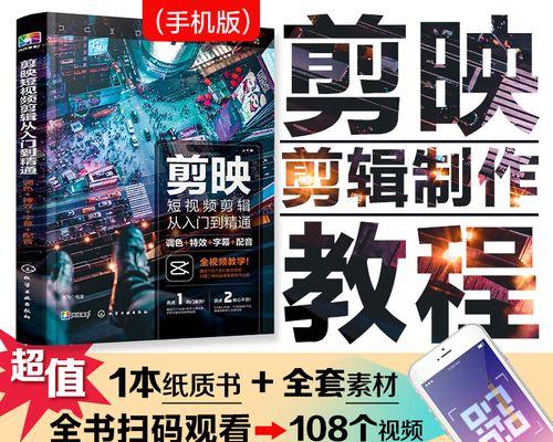 小红书视频拍摄与剪辑技巧有哪些？如何快速上手？