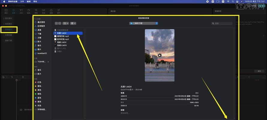 抖音剪辑工具栏怎么找出来？操作步骤是什么？